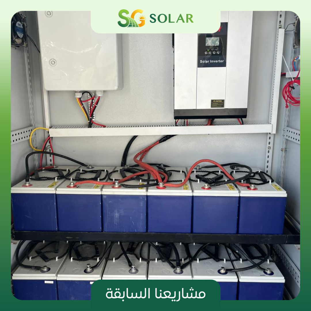 محطة اوف جريد بمصنع اسمنت